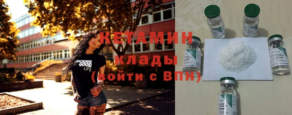 стафф Беломорск
