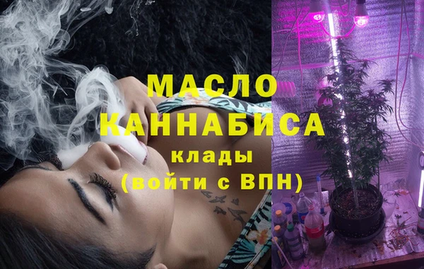 синтетический гашиш Белоозёрский