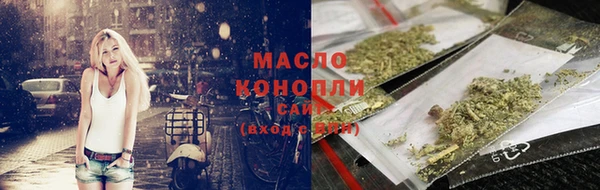 марки nbome Белокуриха