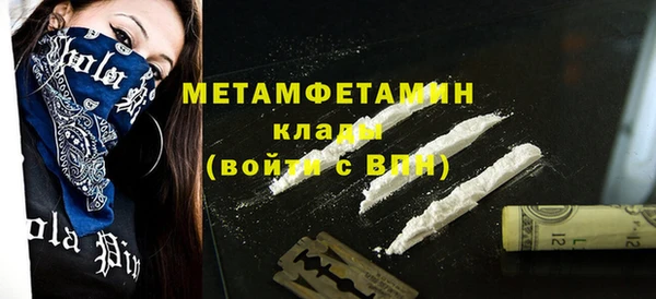 стафф Беломорск