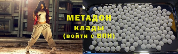 синтетический гашиш Белоозёрский