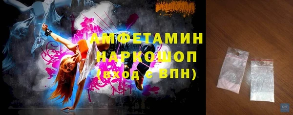 марки nbome Белокуриха