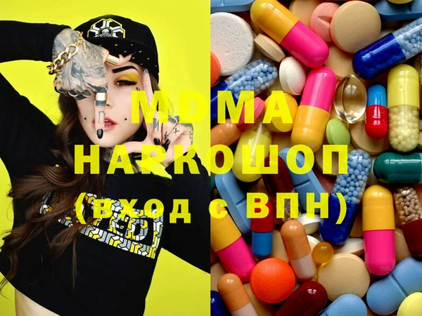 марки nbome Белокуриха