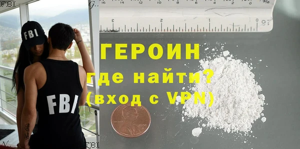 синтетический гашиш Белоозёрский