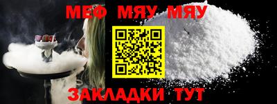 первитин Балашиха