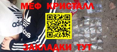 эйфоретик Балаково