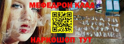альфа пвп VHQ Беслан