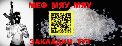 кокаин VHQ Бийск