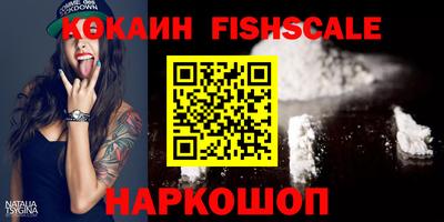 гидра Берёзовский