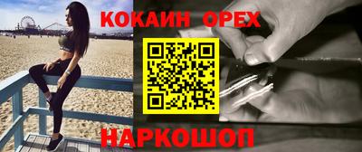 эйфоретик Балаково