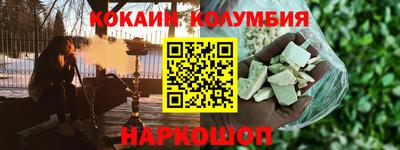 гидра Берёзовский