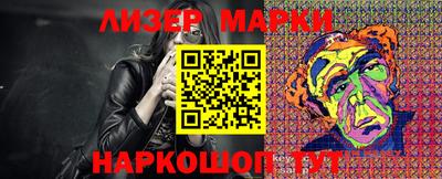 гидра Берёзовский