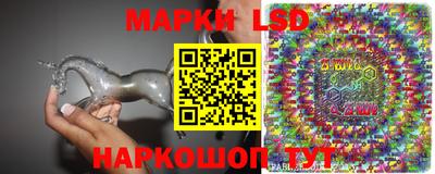 эйфоретик Балаково