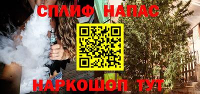 кокаин VHQ Бийск