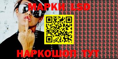 спайс Балахна