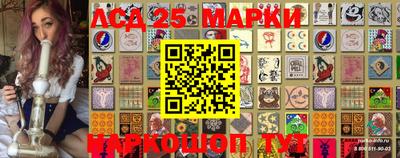 эйфоретик Балаково