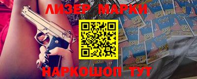 гидра Берёзовский