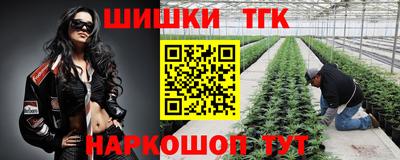 кокаин VHQ Бийск