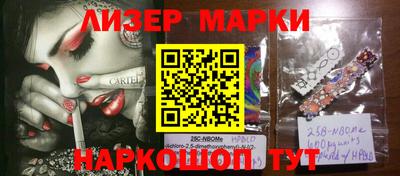 спайс Балахна