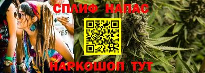 кокаин VHQ Бийск