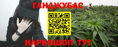 кокаин VHQ Бийск