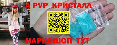 кокаин VHQ Бийск