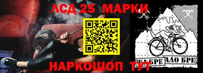 спайс Балахна