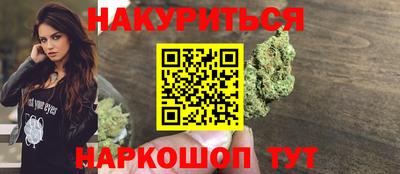 кокаин VHQ Бийск