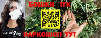 спайс Балахна