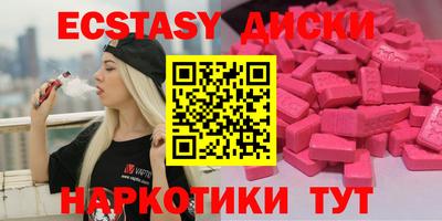 альфа пвп VHQ Беслан