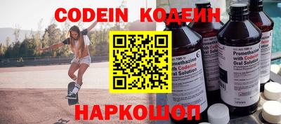 альфа пвп VHQ Беслан