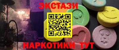 альфа пвп VHQ Беслан