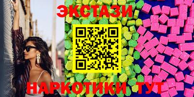 альфа пвп VHQ Беслан