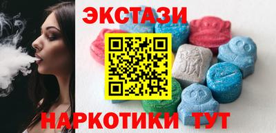 альфа пвп VHQ Беслан