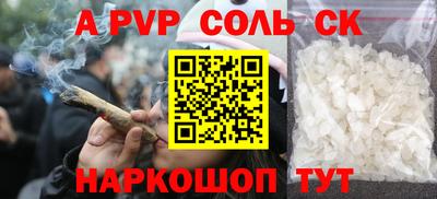 ECSTASY Ипатово