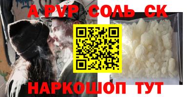 гидра Берёзовский