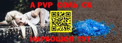 гидра Берёзовский