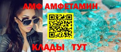 альфа пвп VHQ Беслан