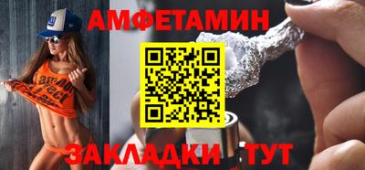 спайс Балахна