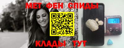 эйфоретик Балаково