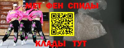 кокаин VHQ Бийск