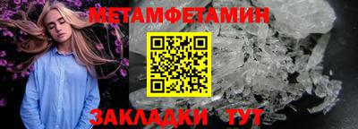 альфа пвп VHQ Беслан