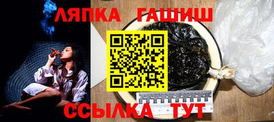 кокаин VHQ Бийск