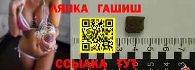 эйфоретик Балаково