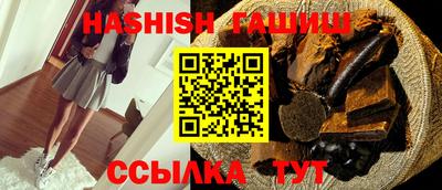 альфа пвп VHQ Беслан