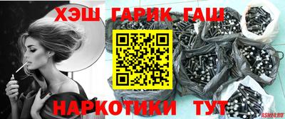 альфа пвп VHQ Беслан