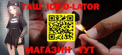 эйфоретик Балаково