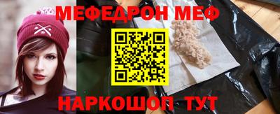 альфа пвп VHQ Беслан