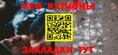 первитин Балашиха