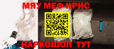 кокаин VHQ Бийск